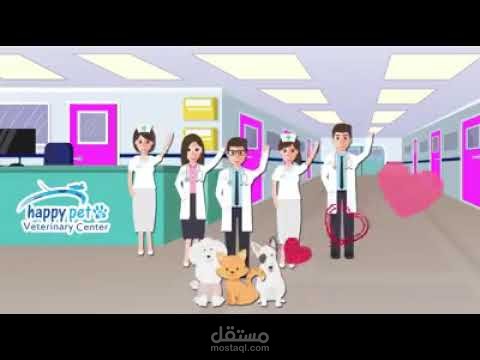 فيديو موشن غرافيك