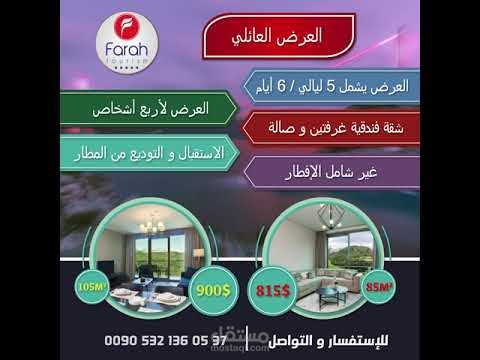 عروض قصيرة موشن غرافيك