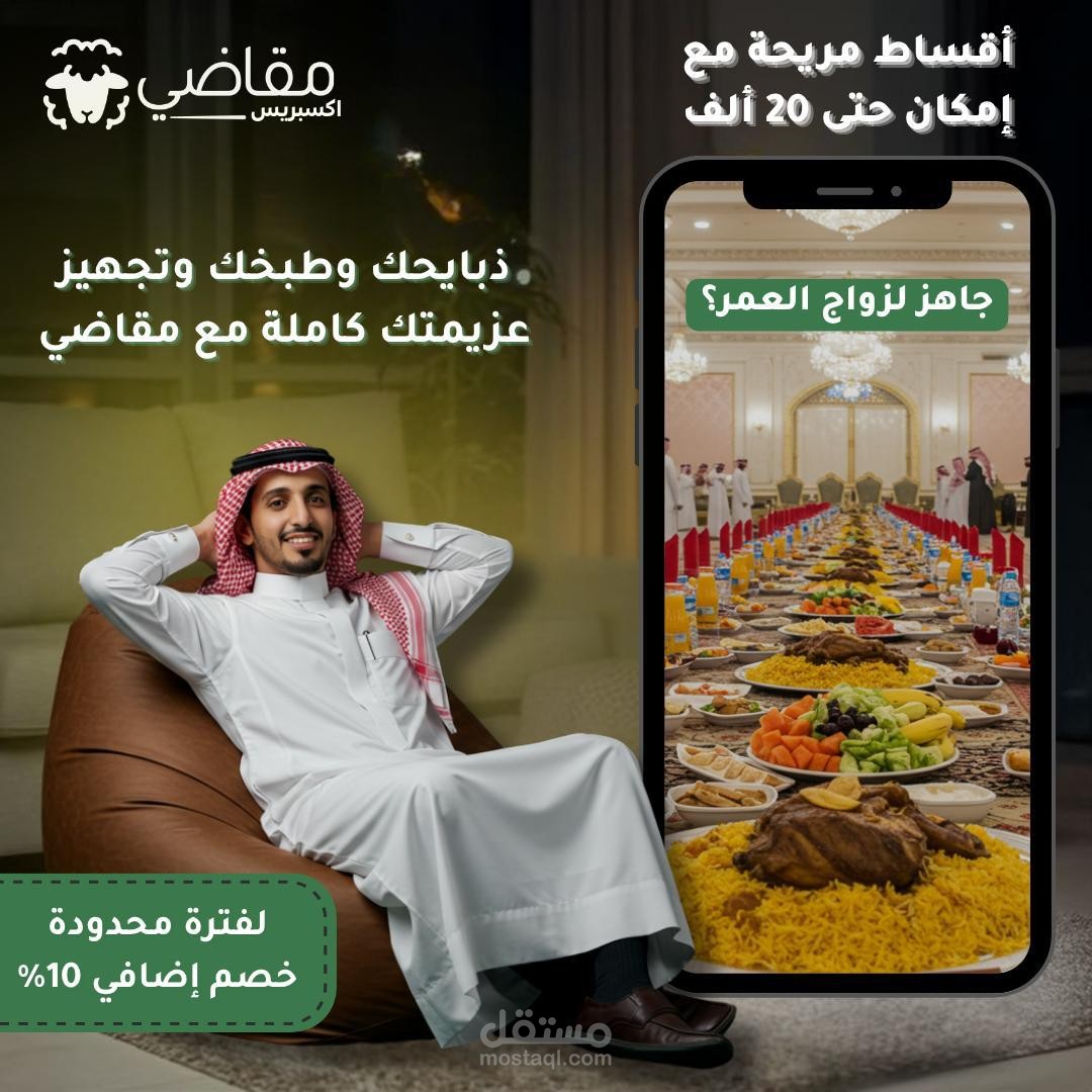 اعلانات لماقضي