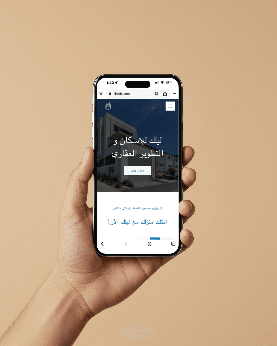 Real estate housing page design