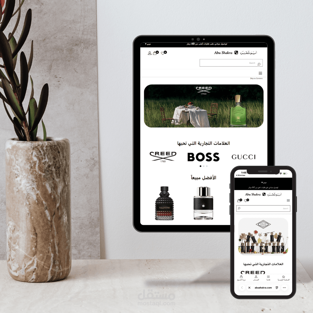 Perfume E-Commerce Website Design