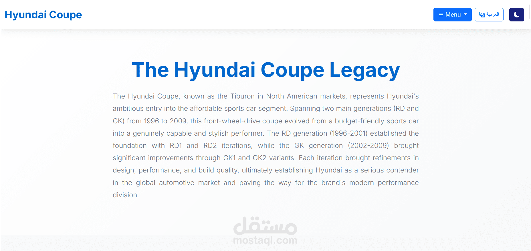 موقع Hyundai Coupe – Complete Guide
