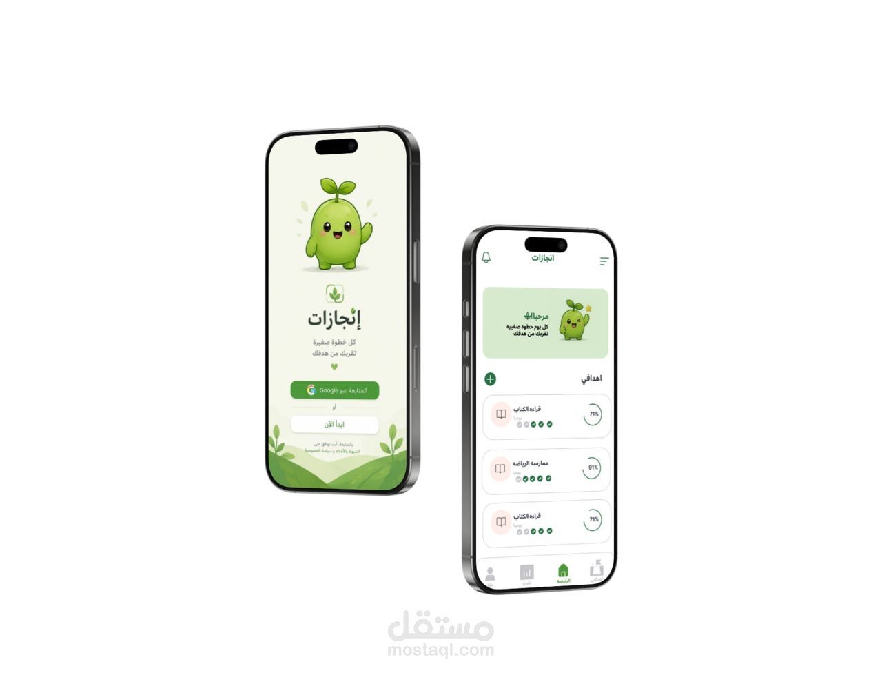 إنجازات – منصة لإدارة المشاريع والمهام