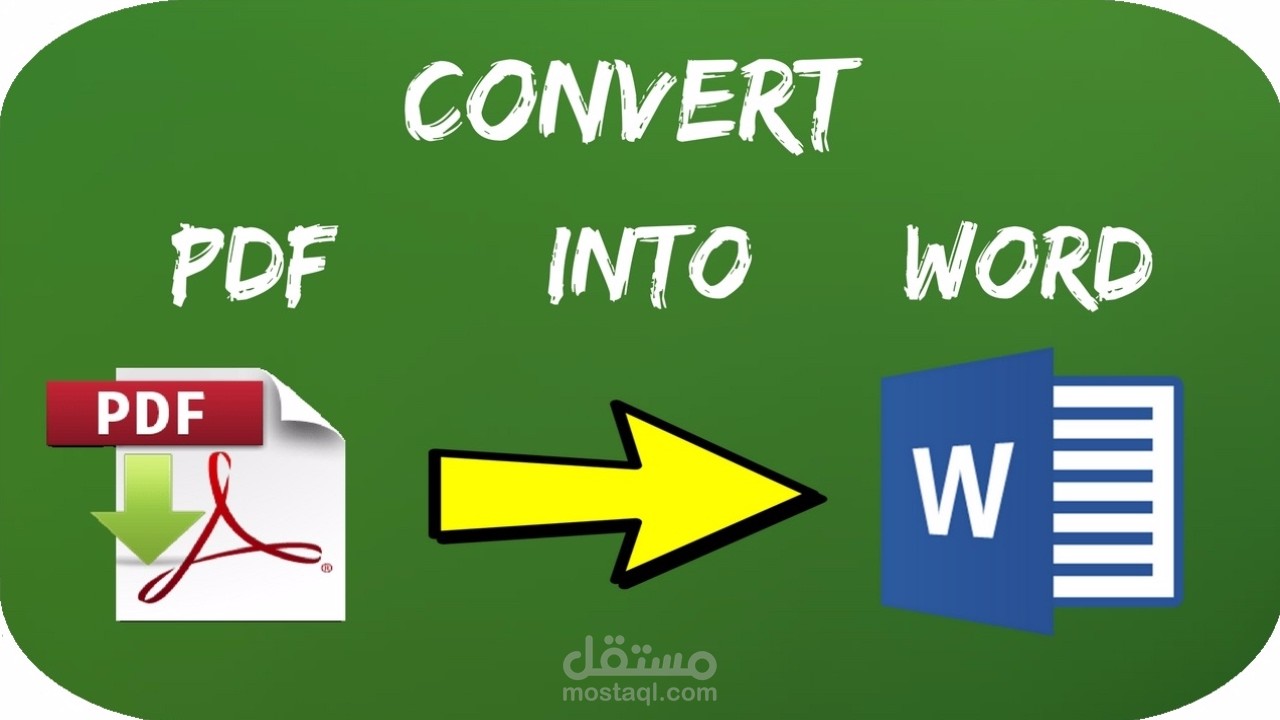 تحويل PDF إلى Word باحترافية ودقة