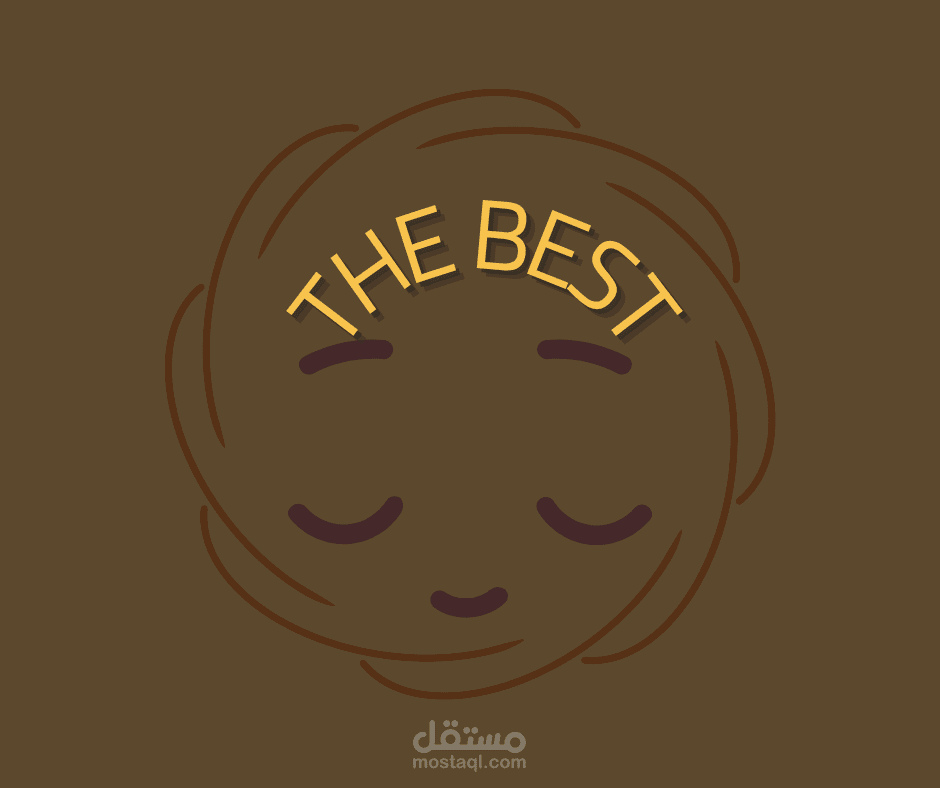 الثقه