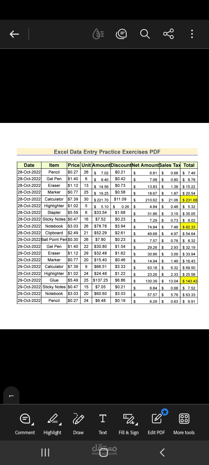 تفريغ بيانات من صور الي EXCEL