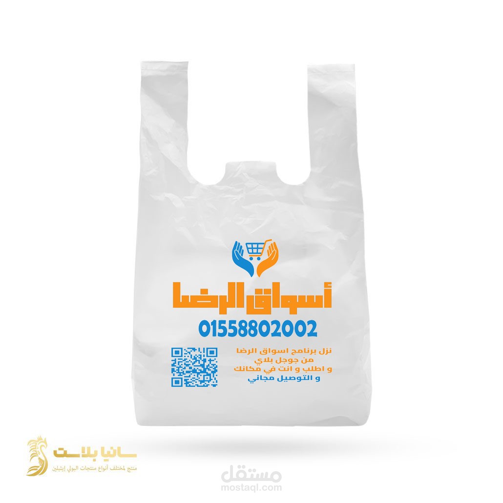 هايبر ماركت
