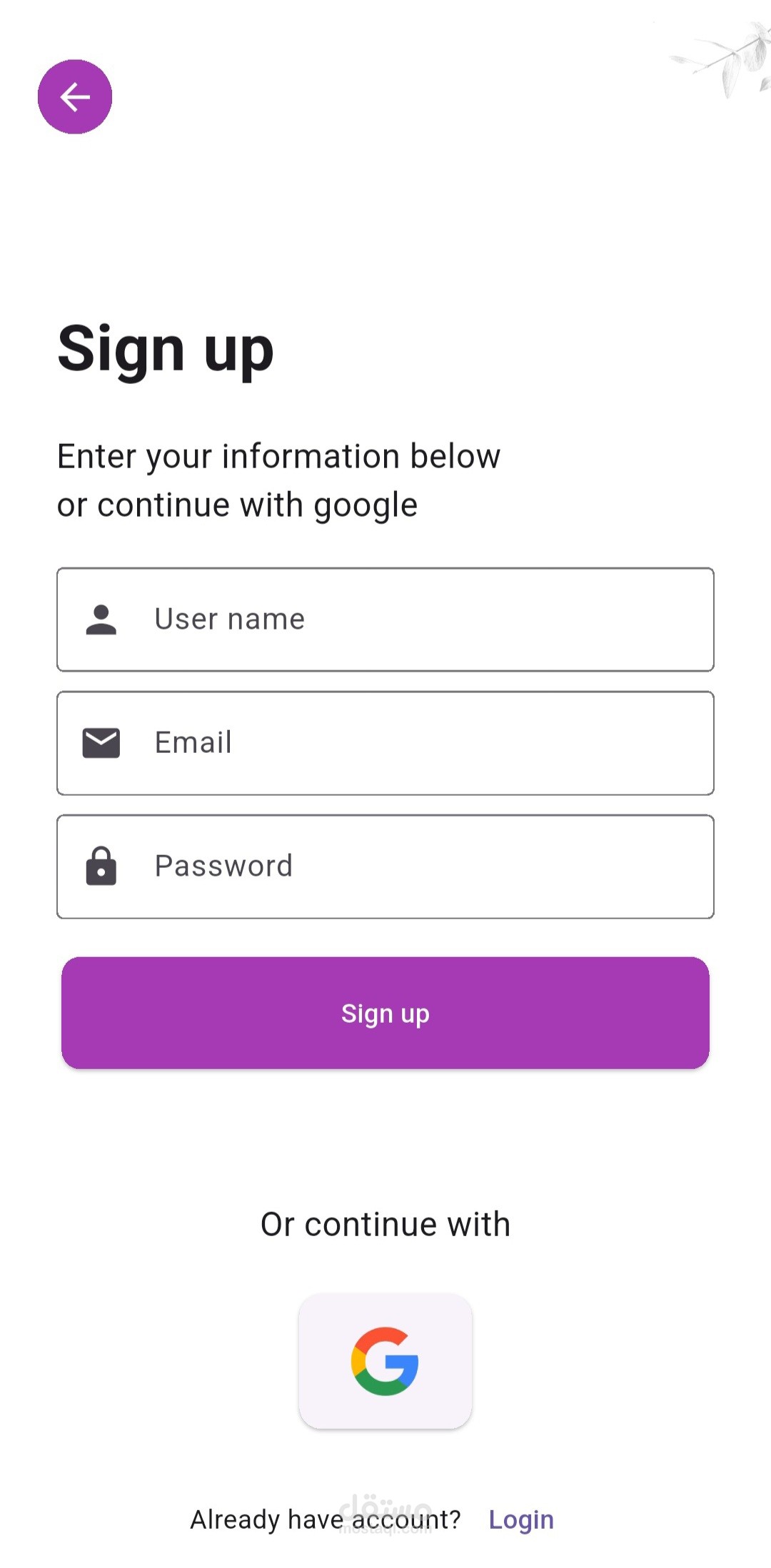 Login and signup