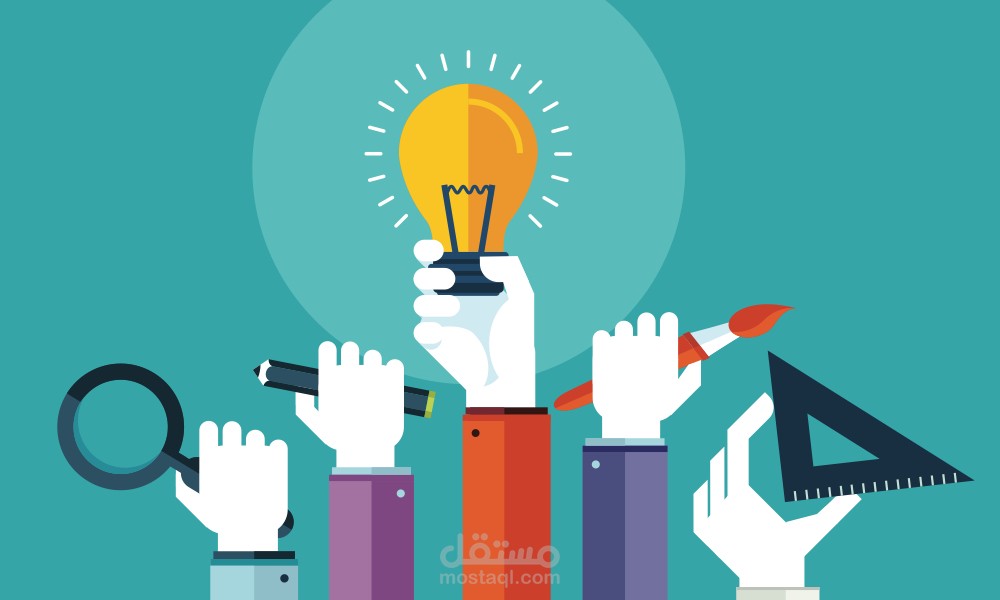 تصاميم الانفوجرافيك