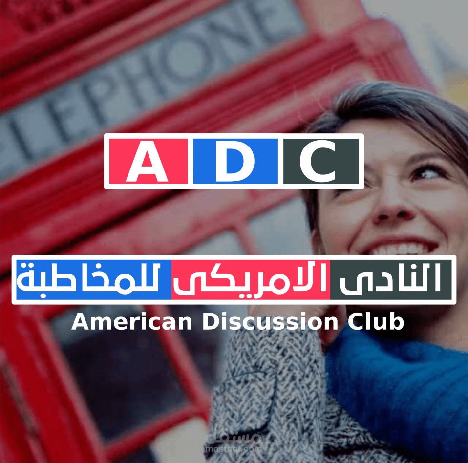 تصميم غلافات مواقع التواصل الإجتماعي