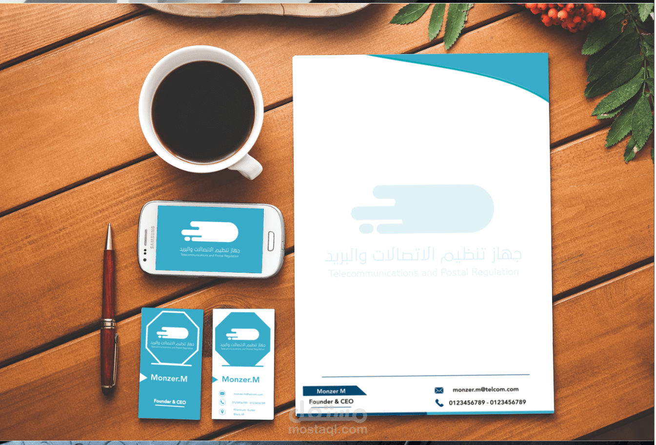 تصميم هوية لجهاز تنظيم الاتصالات والبريد