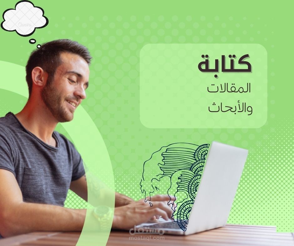 كاتب محتوي
