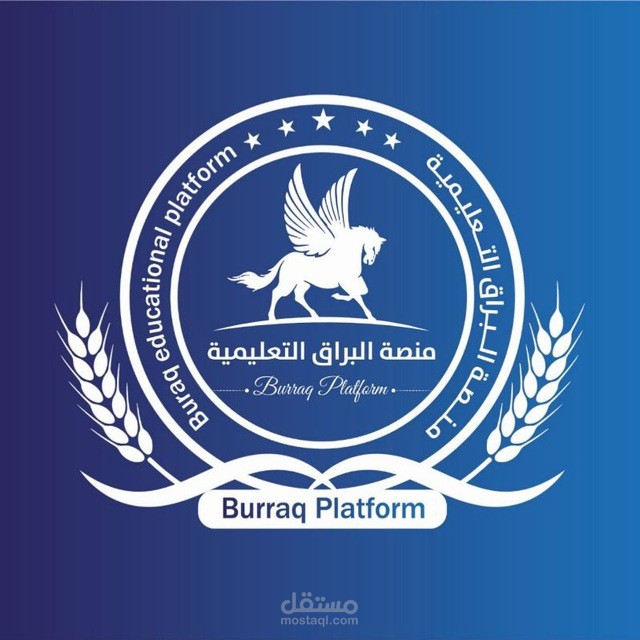 مدير إداري  - منصة البراق التعليمية