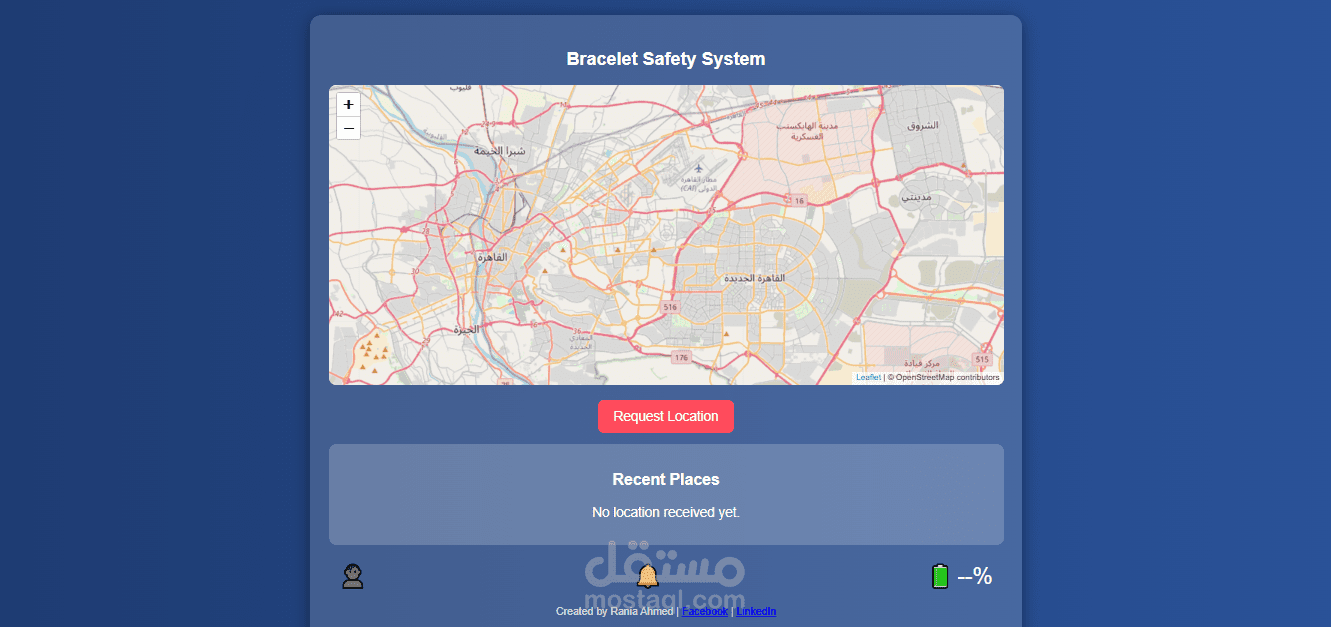 سوار ذكي لحماية الأطفال بتقنية الـ GPS