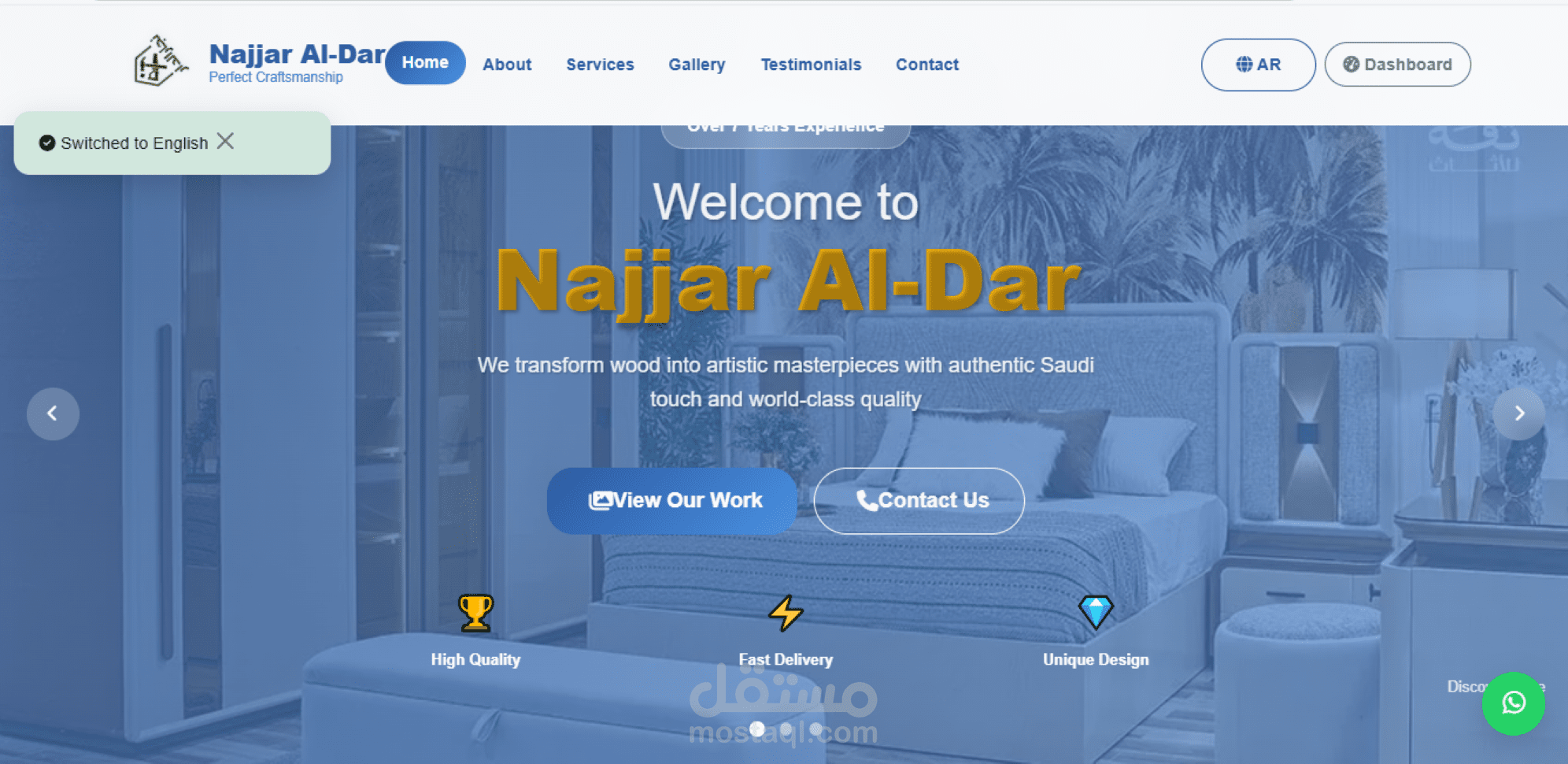 Landing Page احترافية مع Dashboard لإدارة المنشورات لمشروع النجار