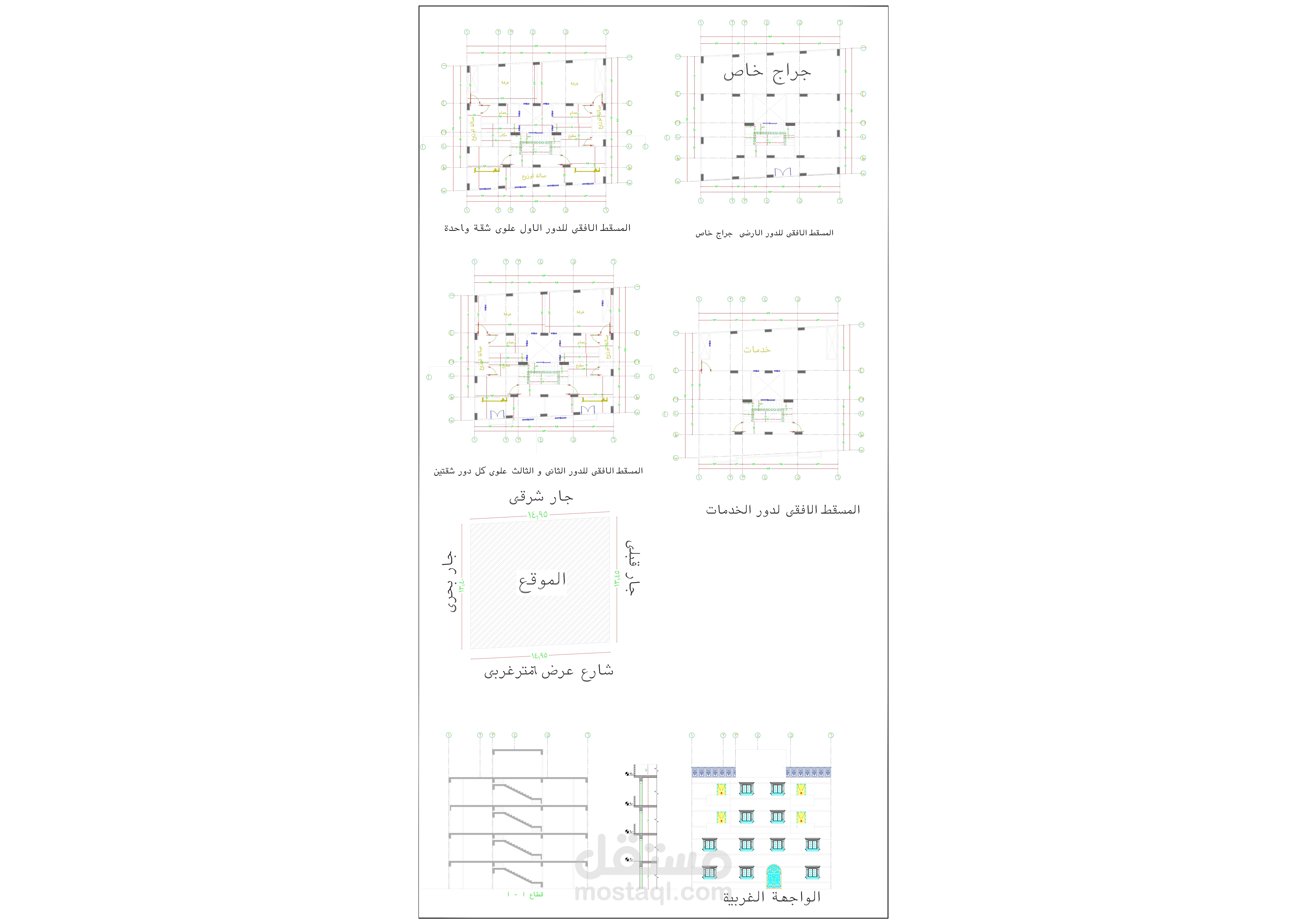 الشرقية  جمهوؤية مصر العربية