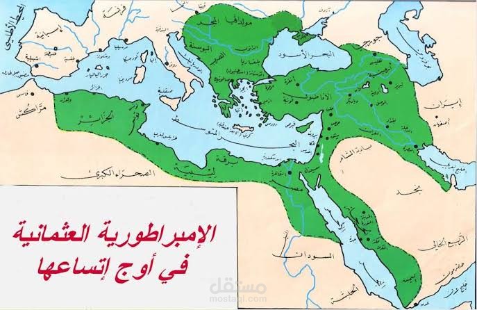 الدوله العثمانيه