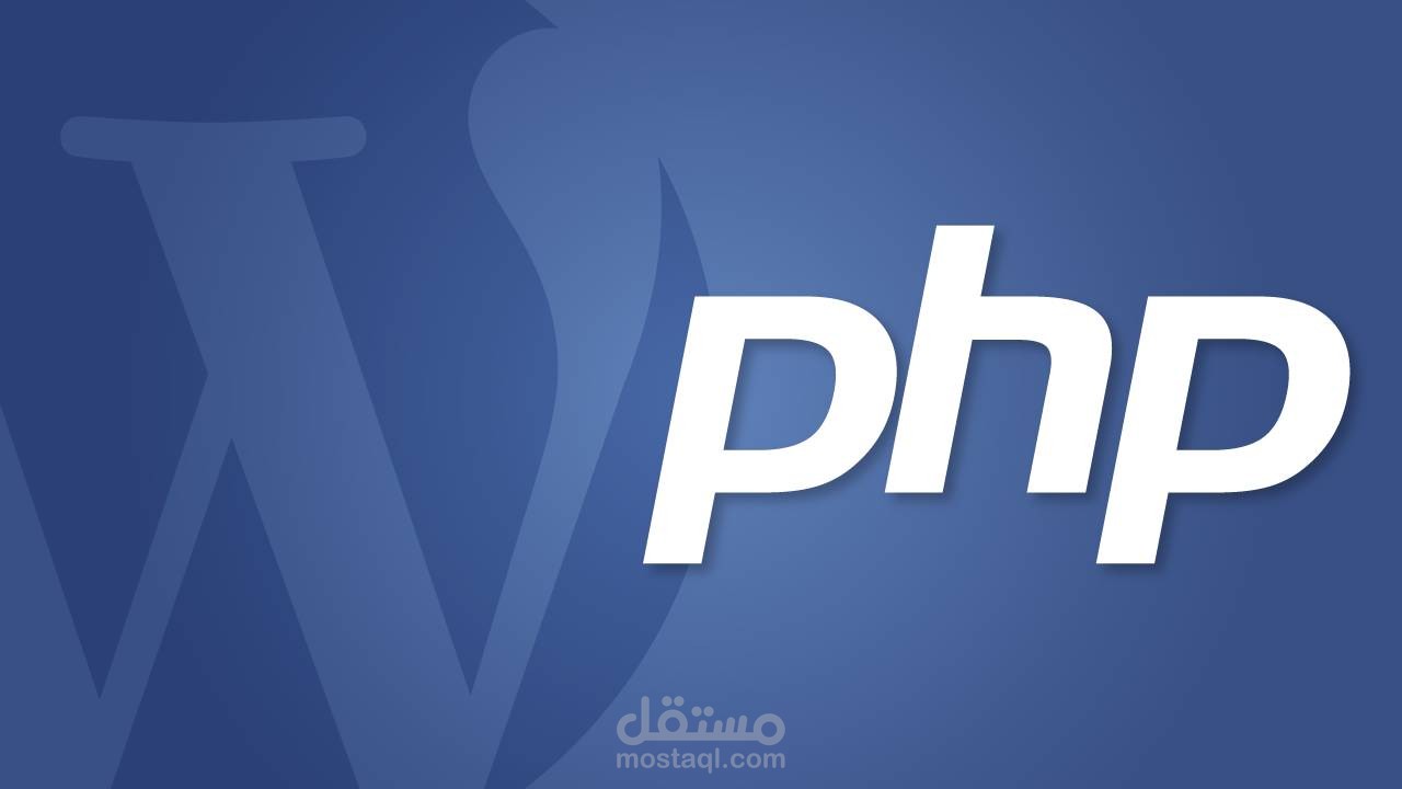 برمجة نظام ERP شامل لشركات المقاولات