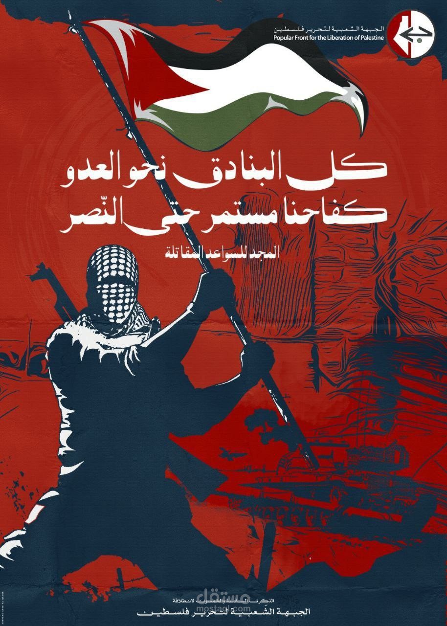 للوطن الذي يسكنني