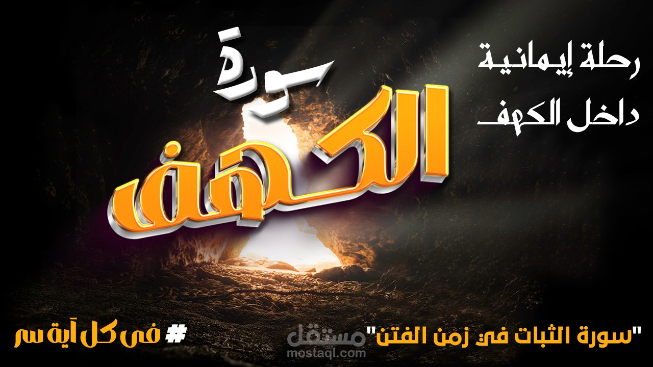 صورة مصغرة لليتيوب