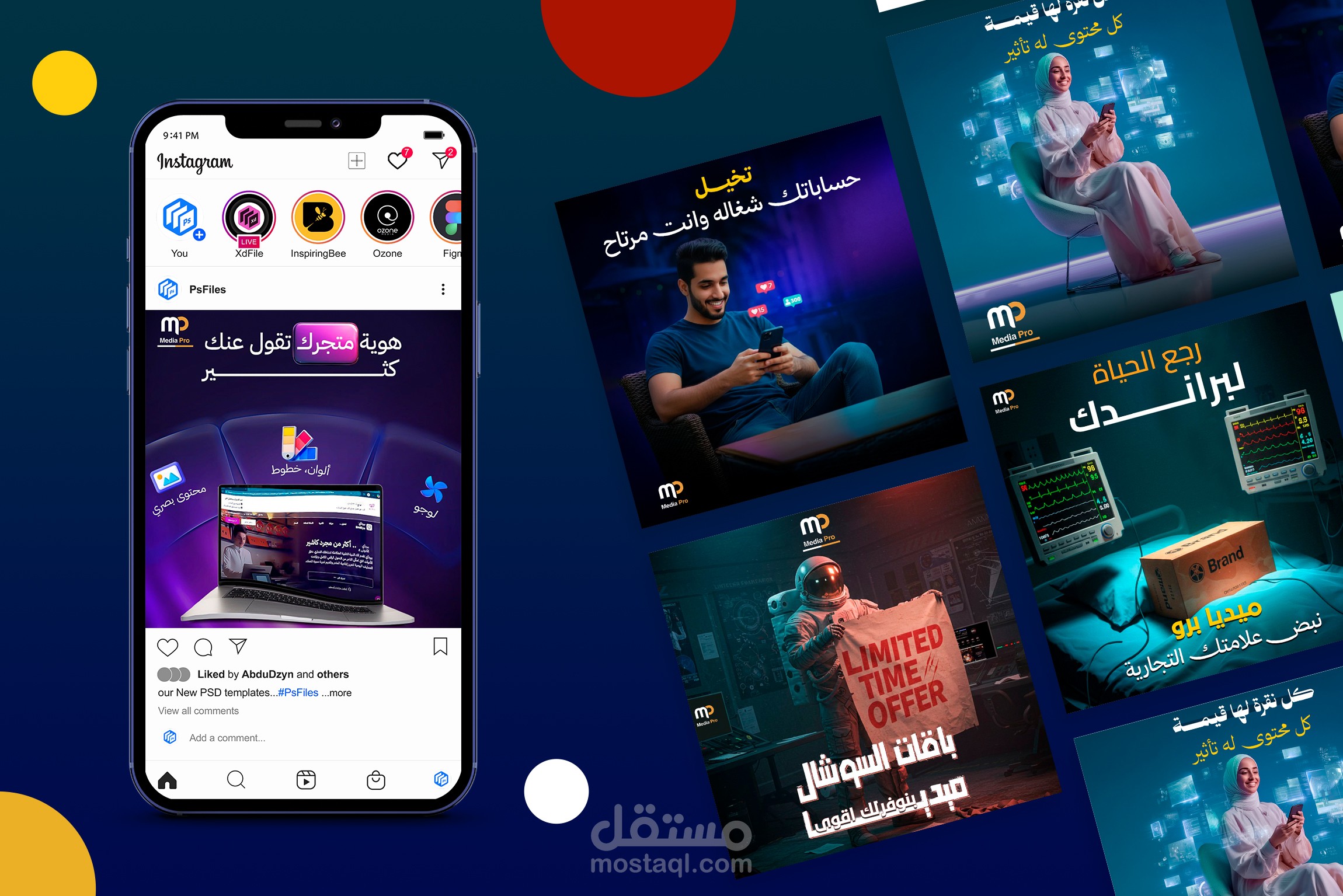 تصميم بوستات سوشيال ميديا تجذب العملاء وتزيد المبيع