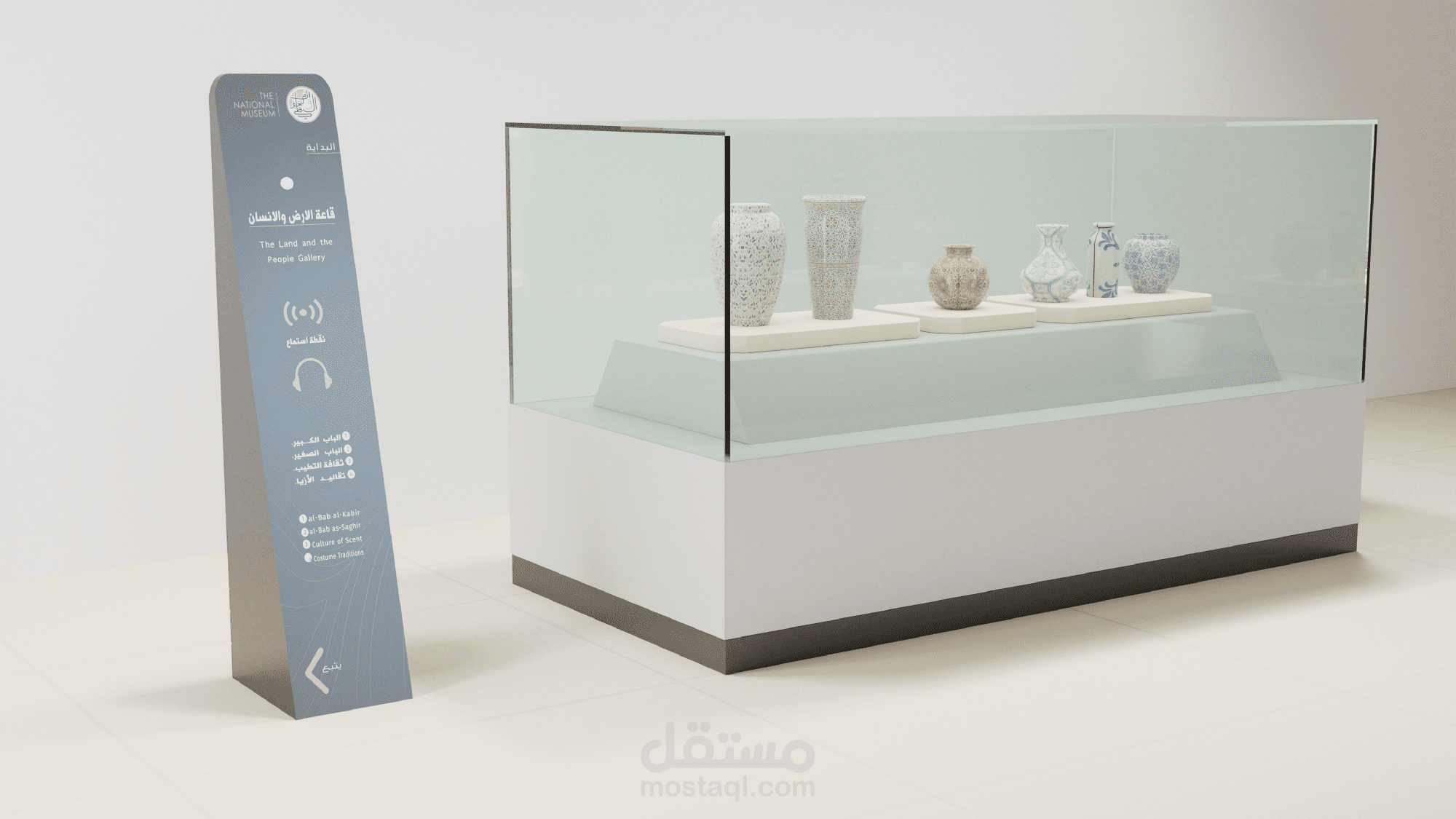 ستاند المرشد الآلي في المتحف الوطني بعمان