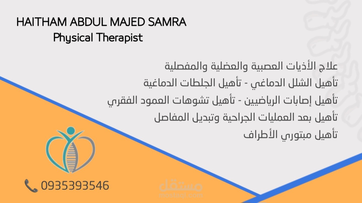 تصميم صور واعلانات