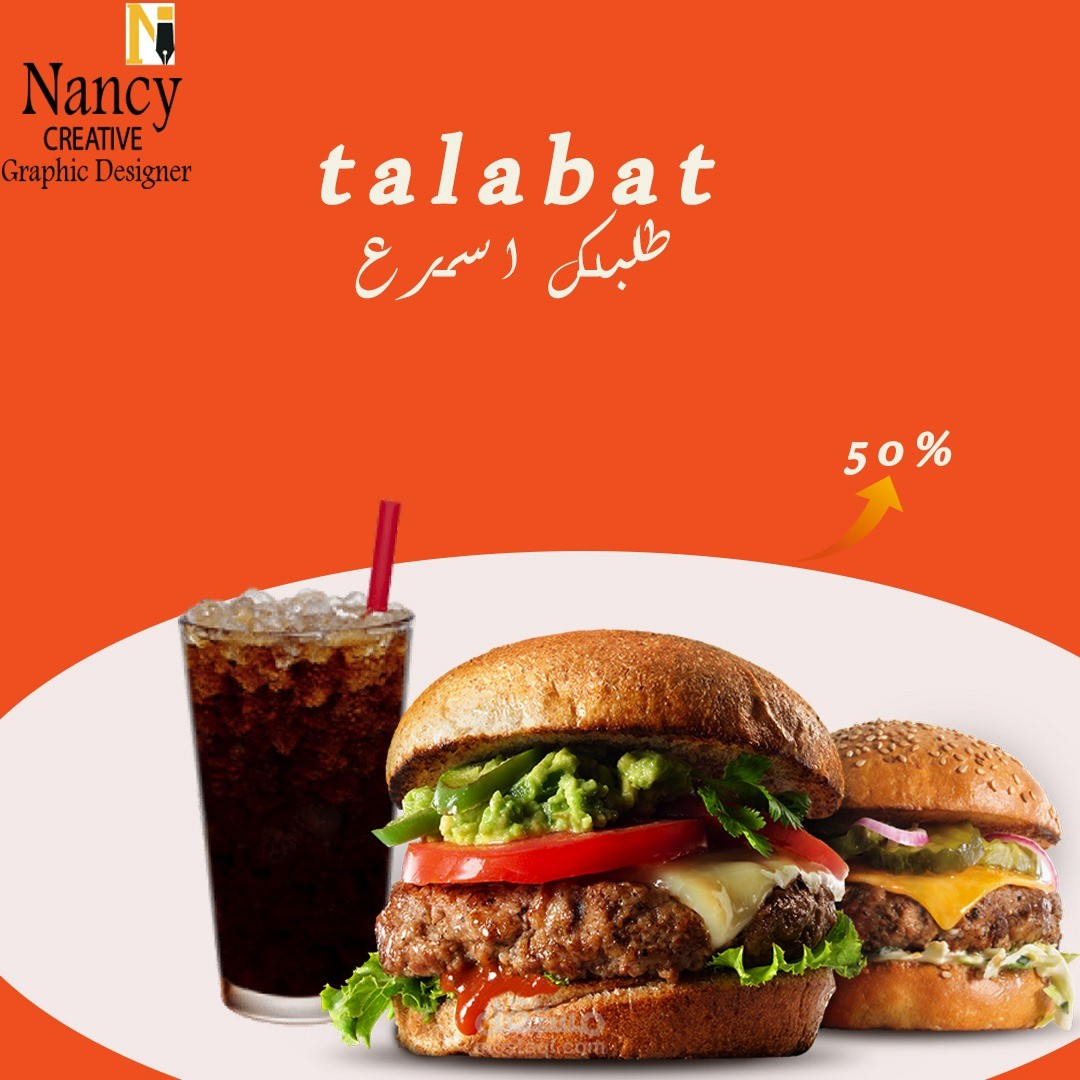 تصميم إعلان وجبات سريعة لتطبيق Talabat – خصم 50%