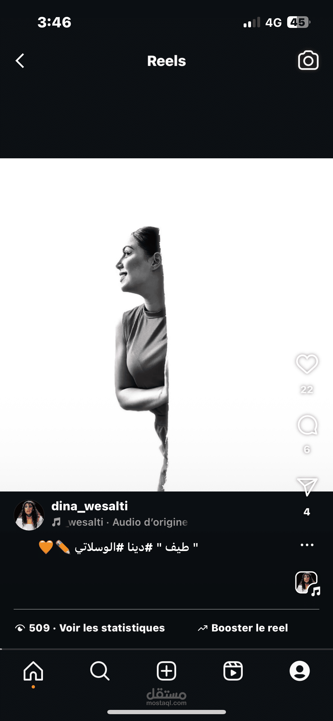 اسم العمل طيف