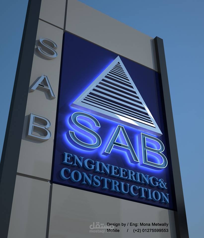 تصميم لوحه اعلانيه