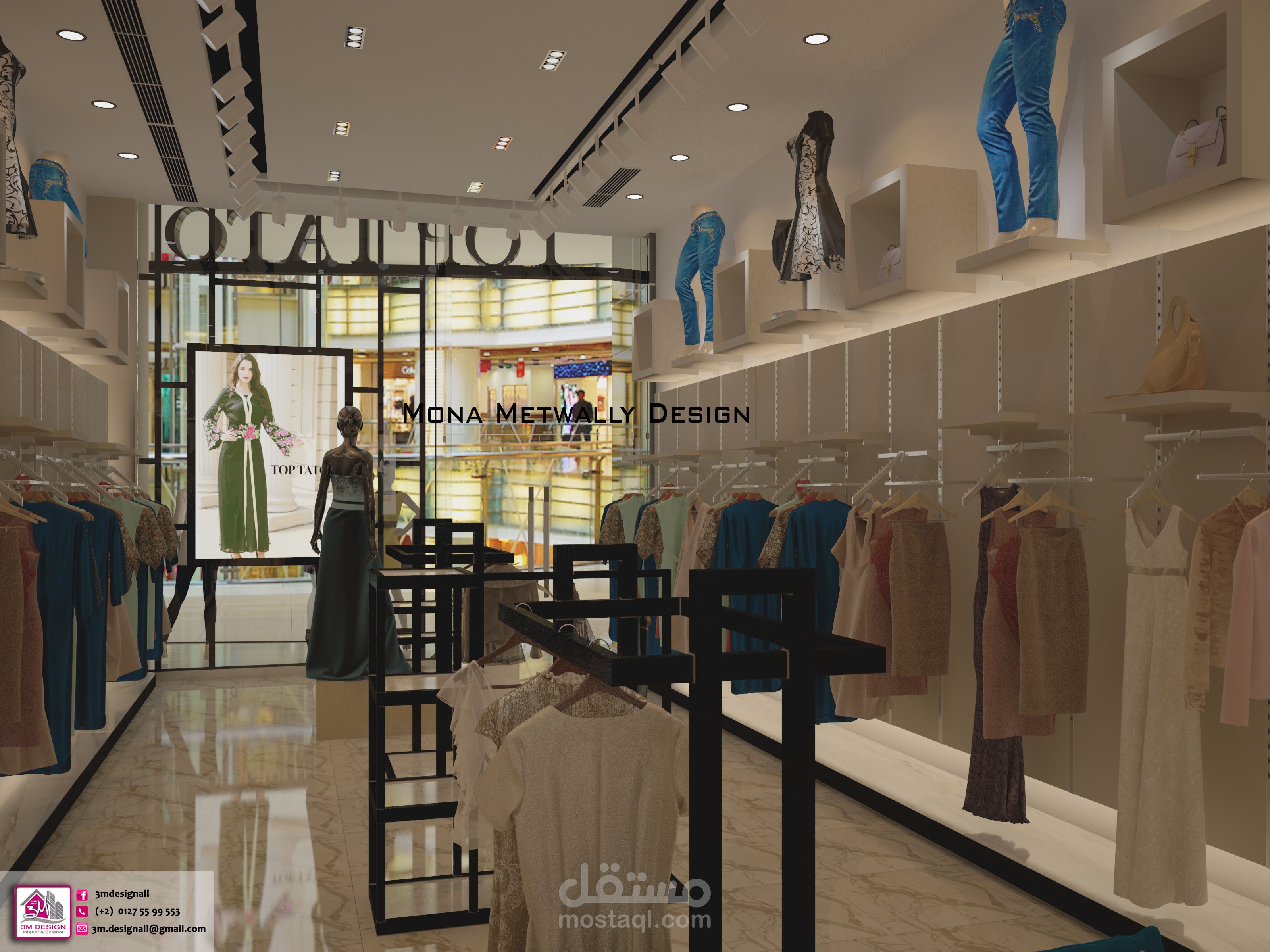 تصميم محل ملابس TOP TATO