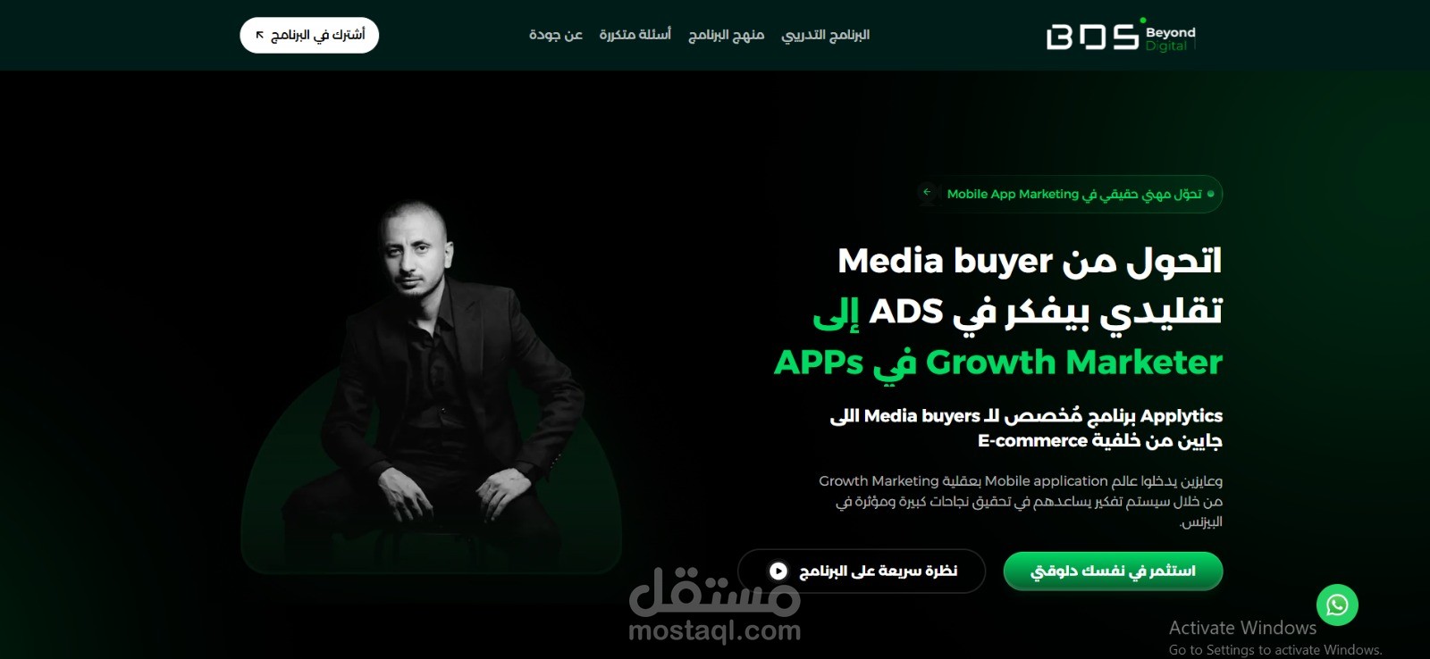 موقع أحمد جودة
