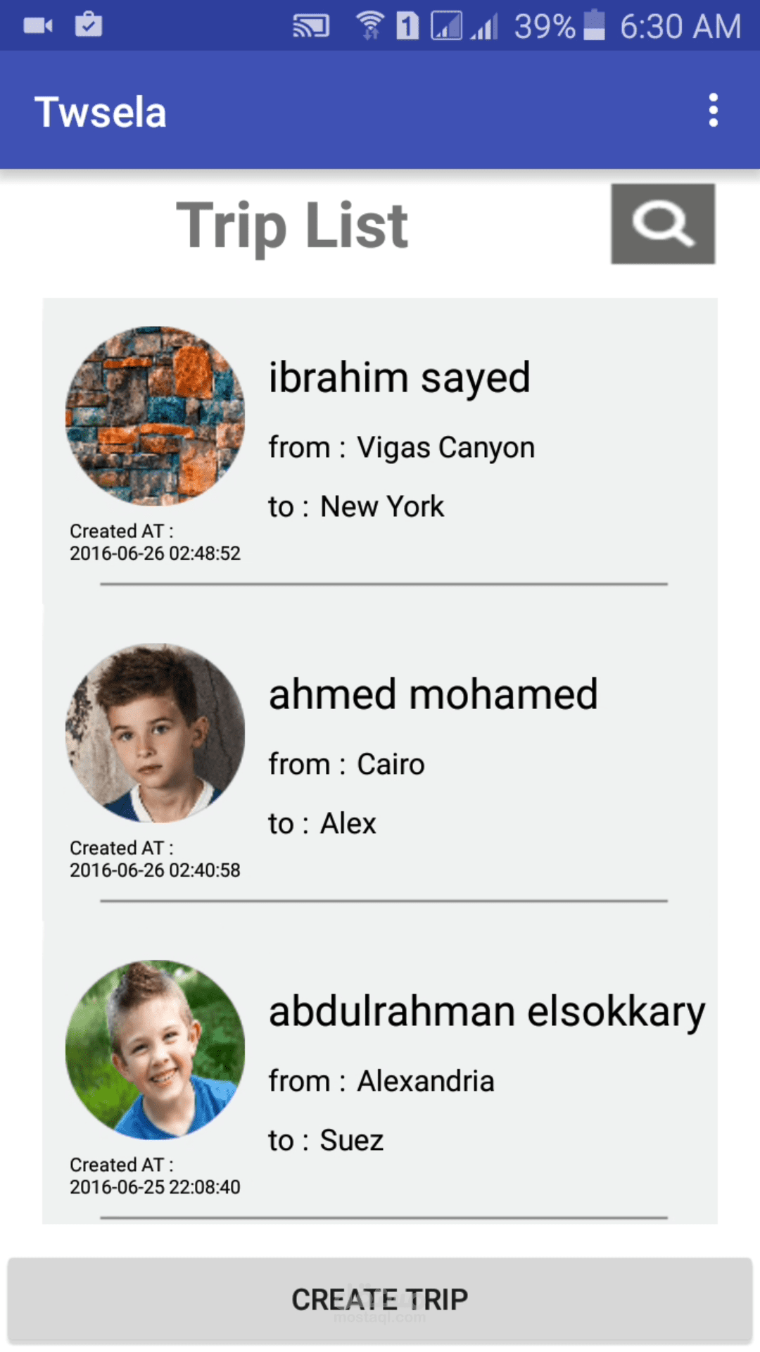 تطبيق توصيلة