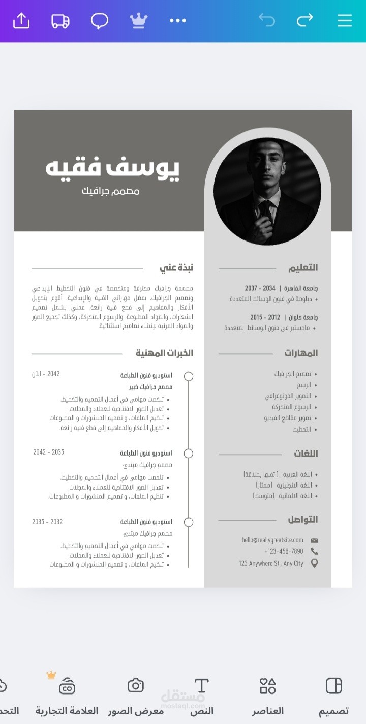 نموذج تدريبي 1