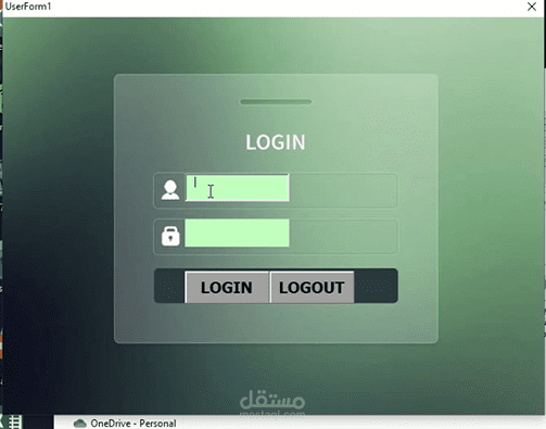 واجهة تسجيل دخول لبرنامج اكسل Login page For eXcel