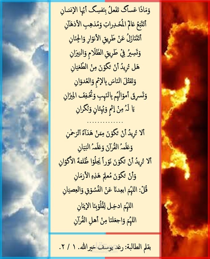 صنع وتعديل الصور ، مع كتابة الكلام وتأليفه