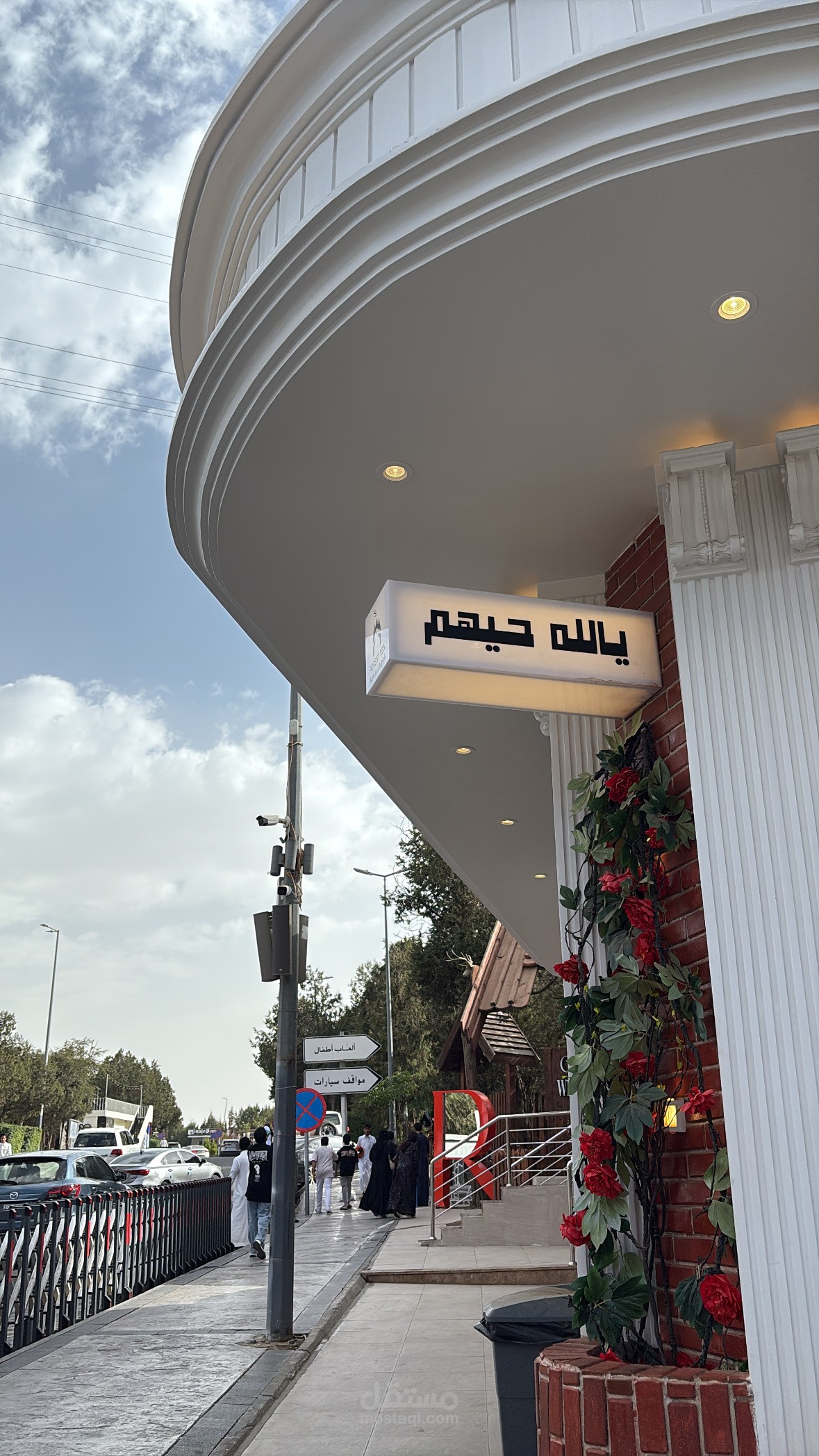 صوره جميل جدا للباحه