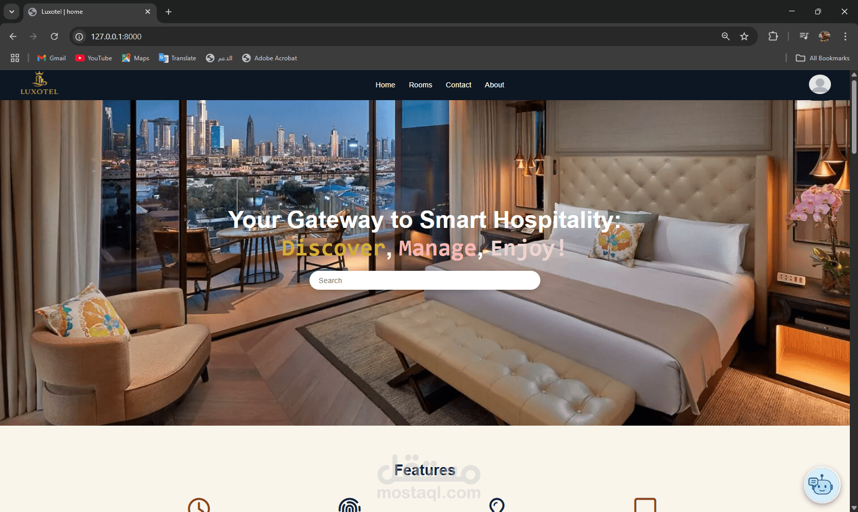 موقع حجز فندق