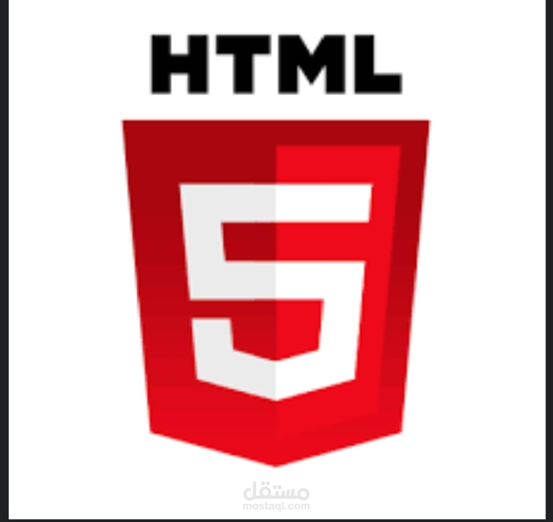 نموذج كود HTML لصفحة تعريفية بسيطة