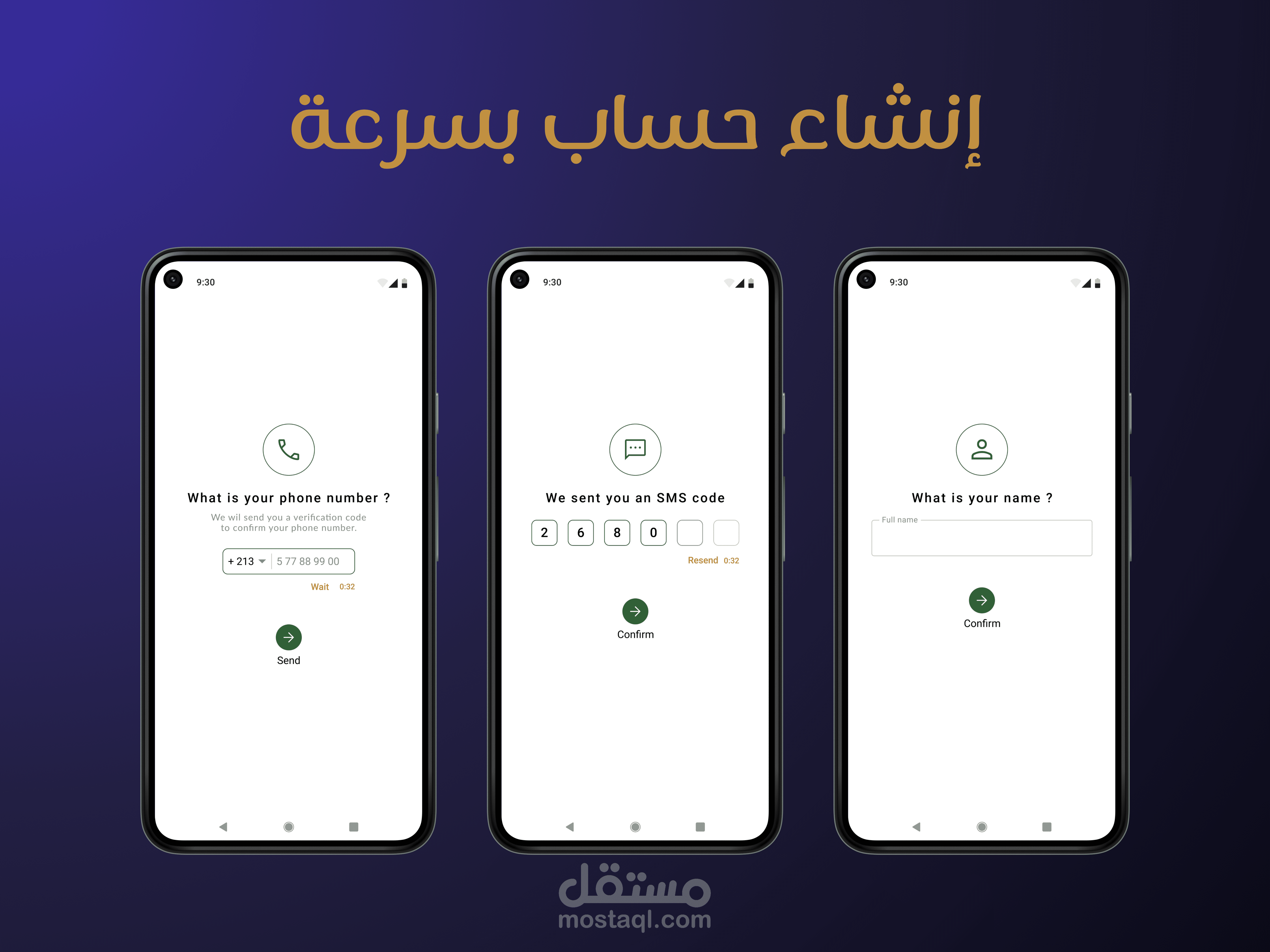 تطبيق FoodVille – تجربة توصيل طعام سهلة وسريعة