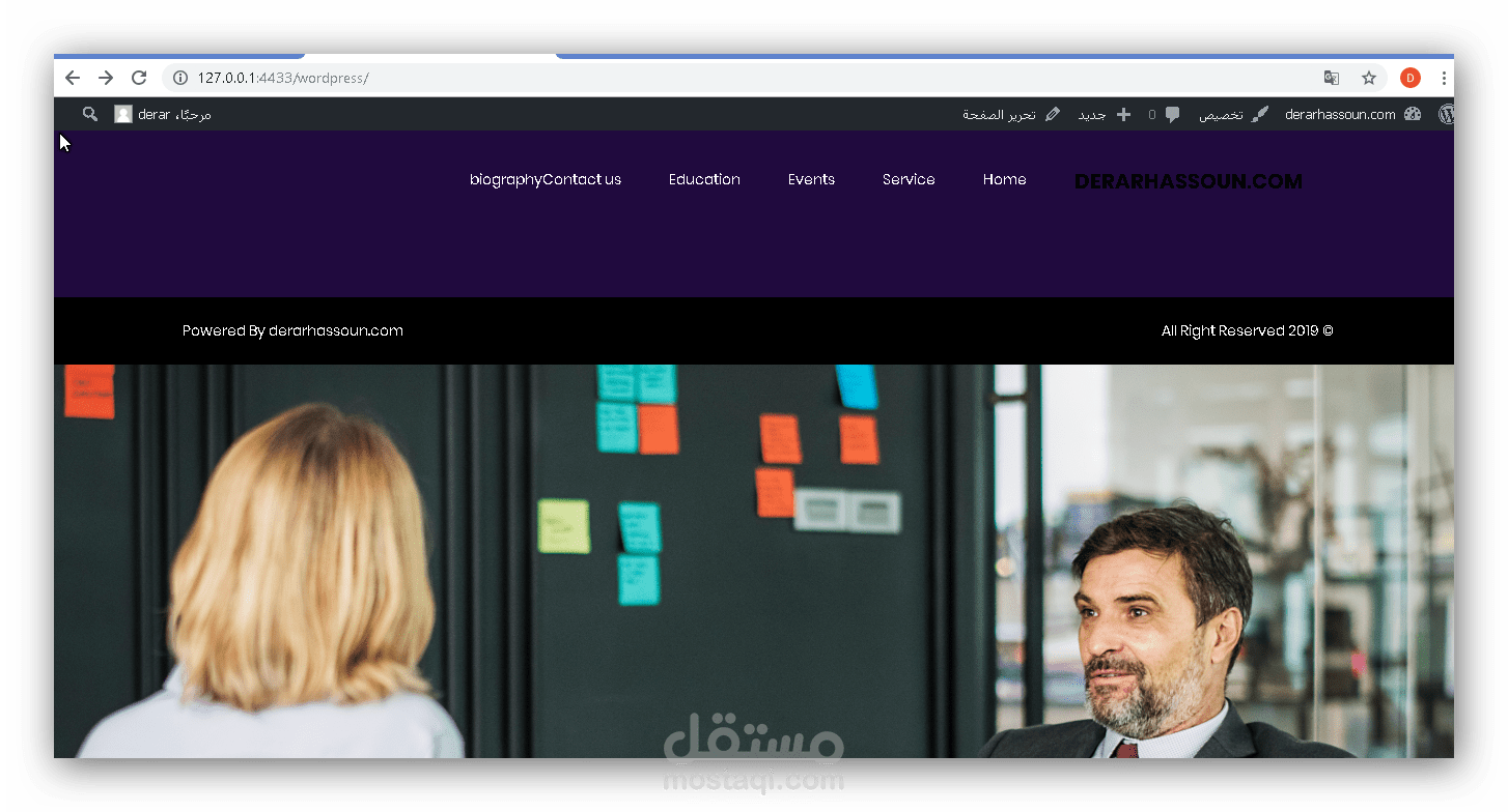 موقع كورس للجامعة WordPress