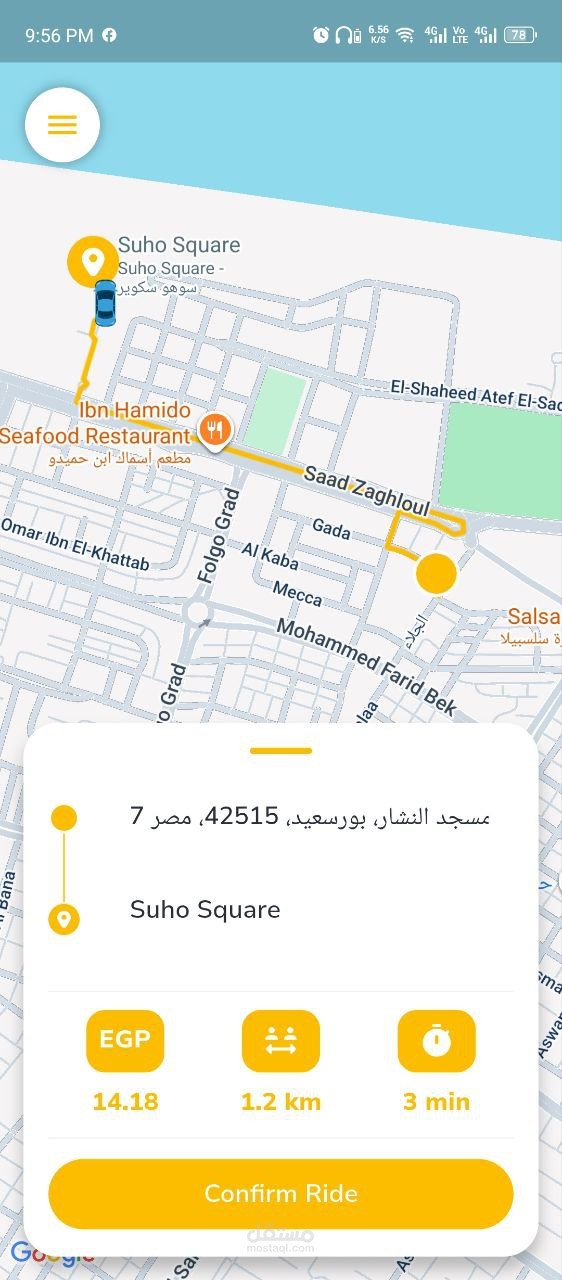 منظومة YallaGo: نظام تاكسي متكامل (تطبيقي عميل وسائق + لوحة تحكم) جاهز للإطلاق