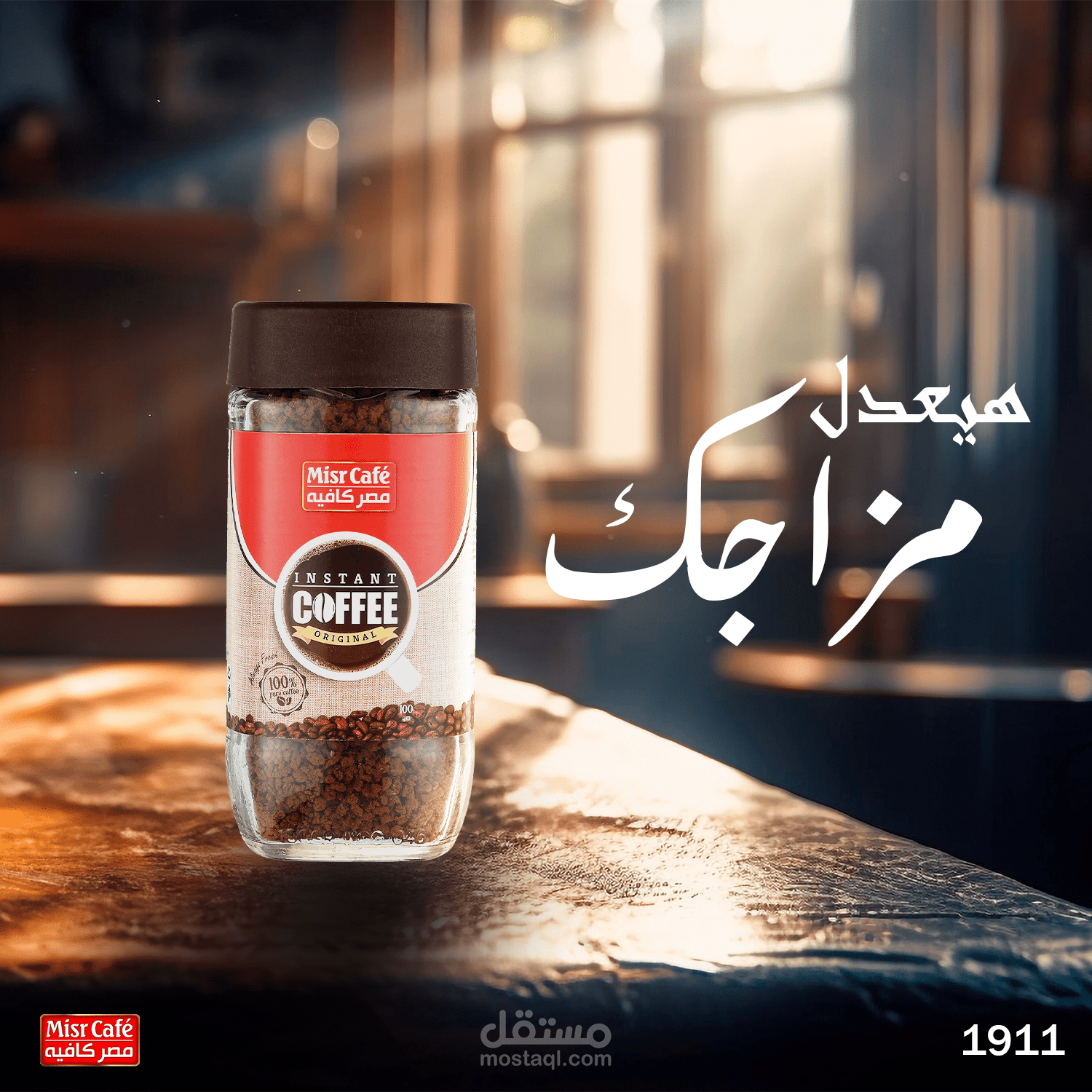 تصميم صور وتعديل صور وحذف الخلفيه وتعديل الالوان بواسطة فوتوشوب