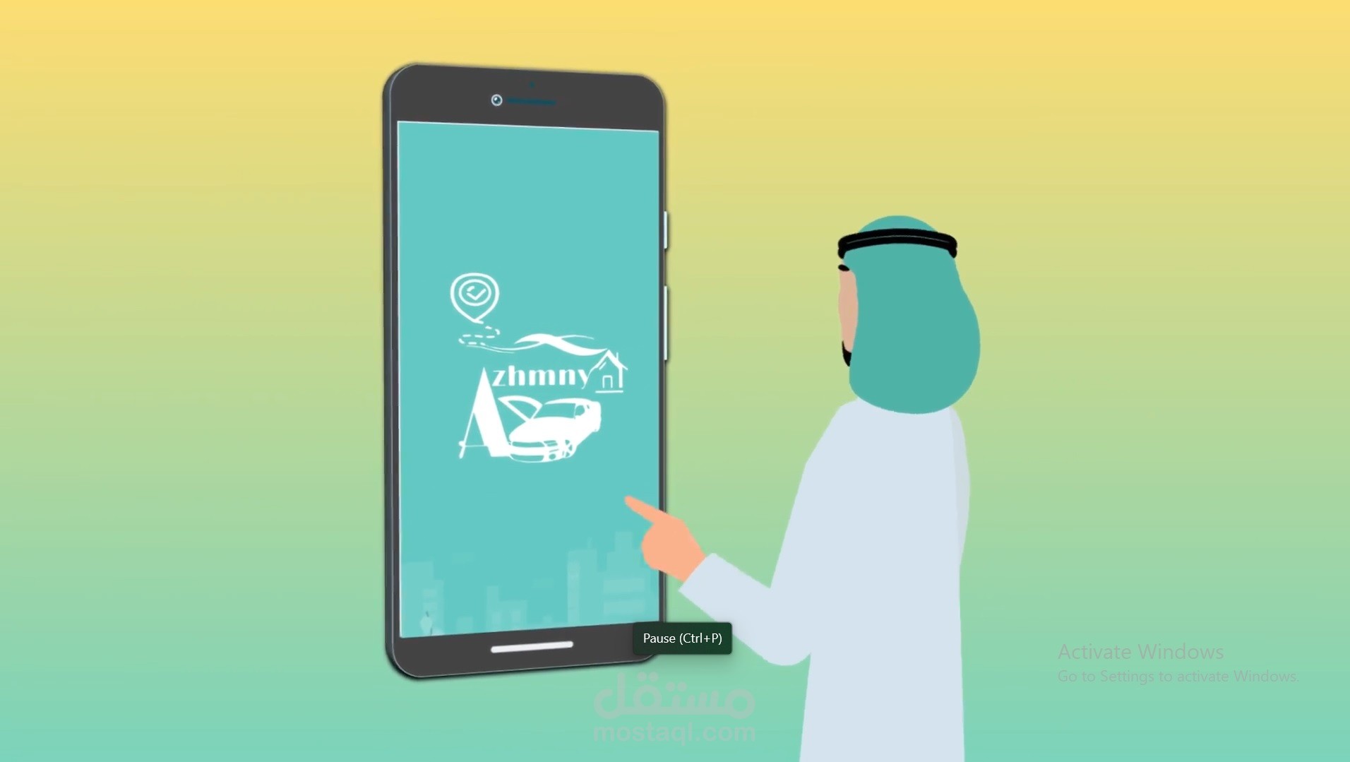 موشن جرافيك لتطبيق ازهمني