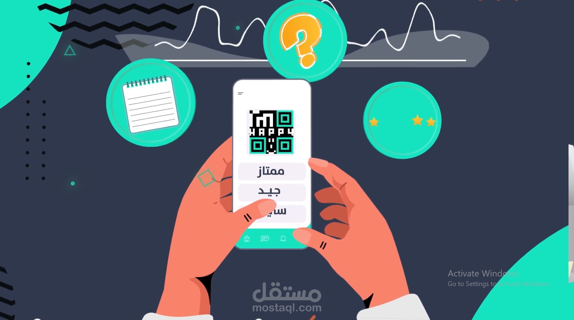 موشن جرافيك لشركة هابي