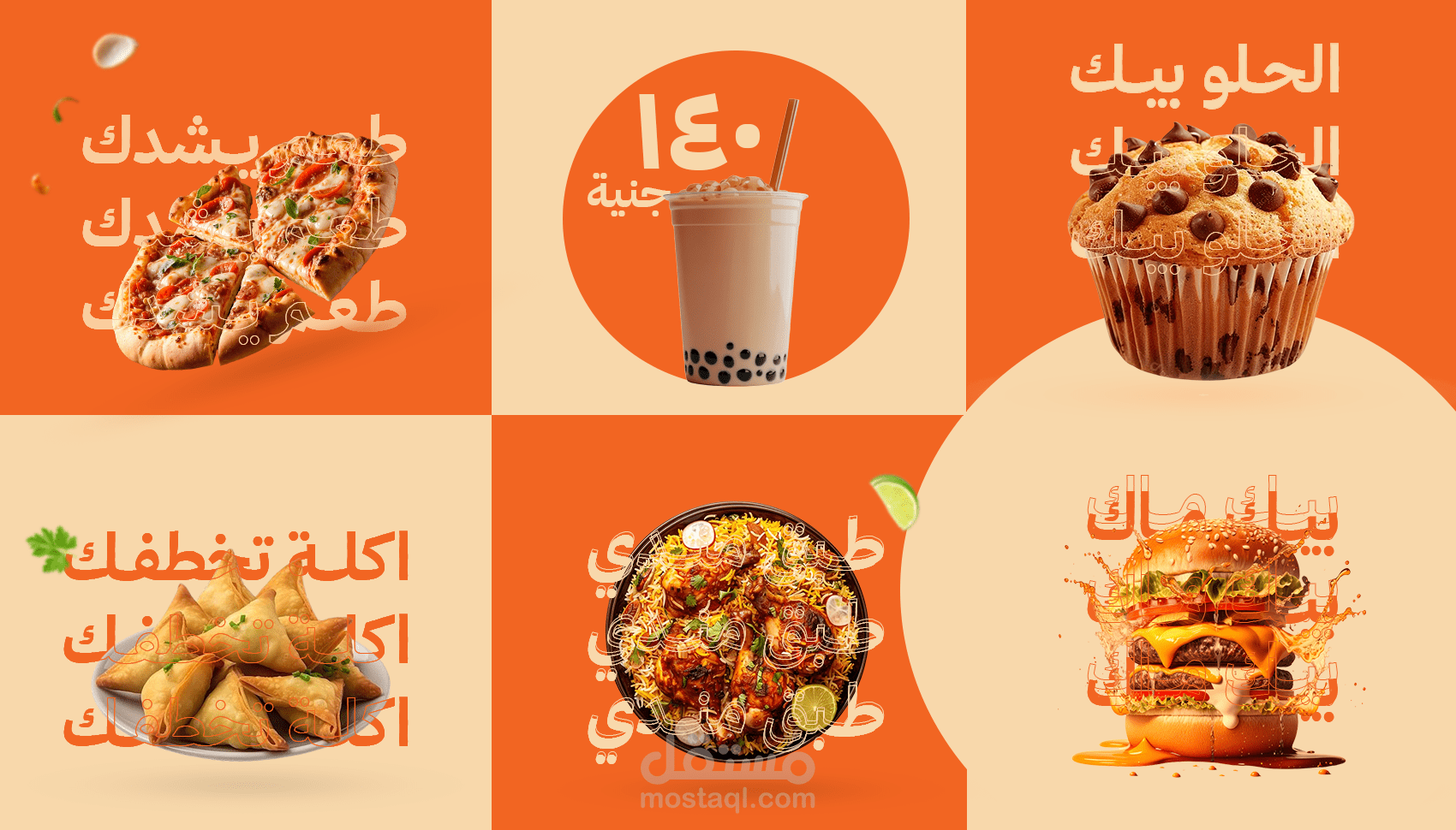 تصميم بوست سوشيال ميديا احترافي و كريتف