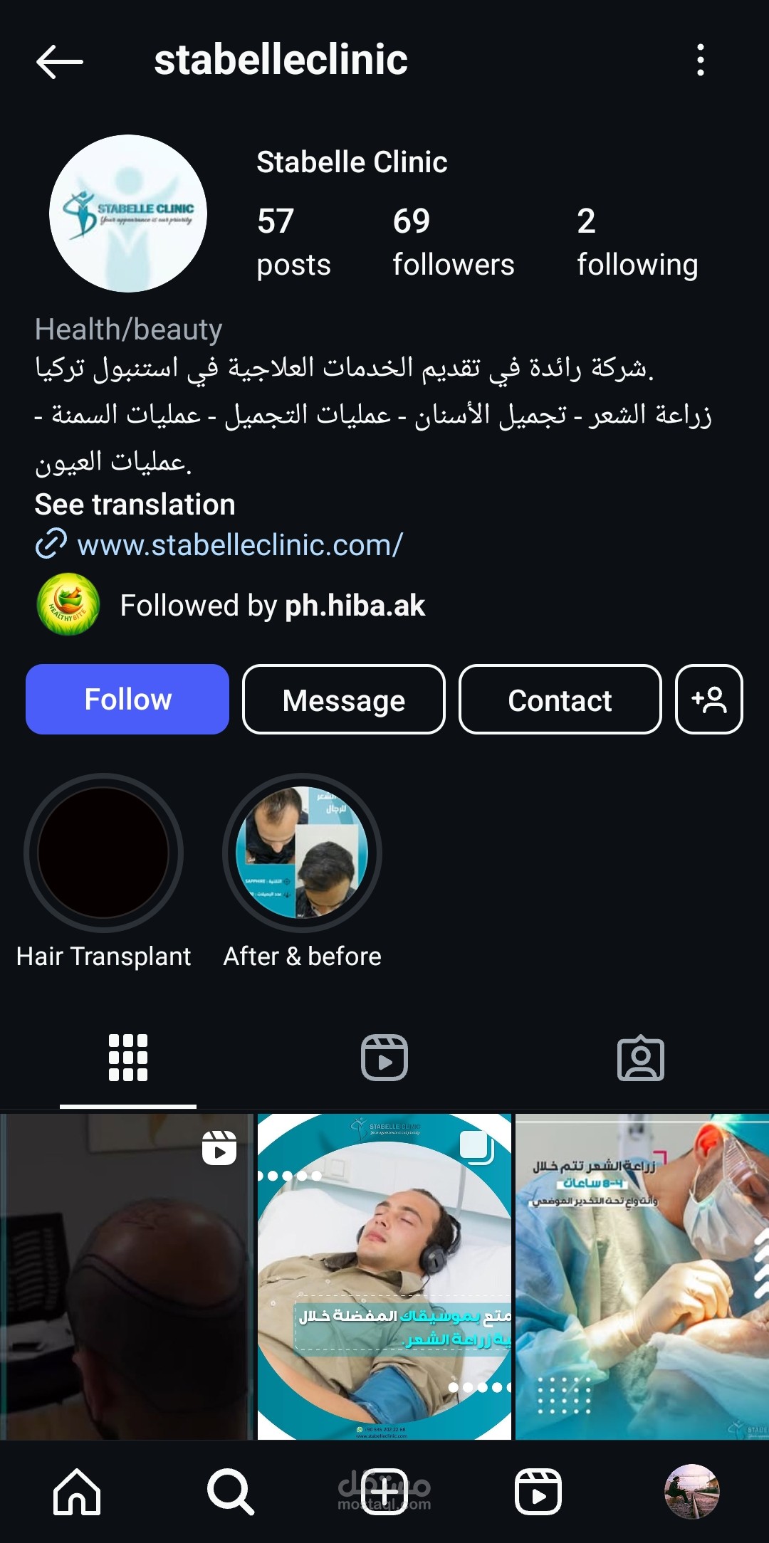كتابة محتوى