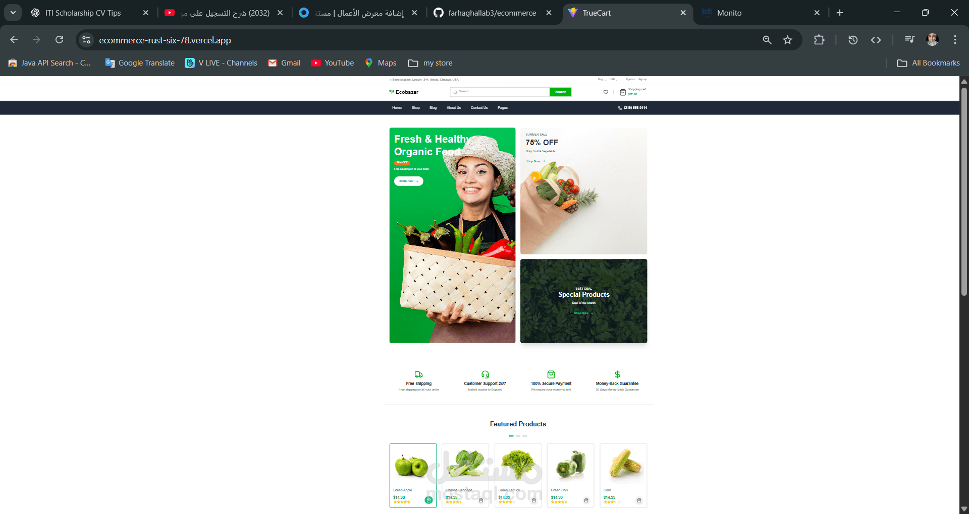 متجر إلكتروني (E-Commerce) بتصميم عصري باستخدام React+Vite+TailwindCSS