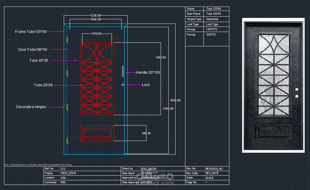 باب ديكور خارجي