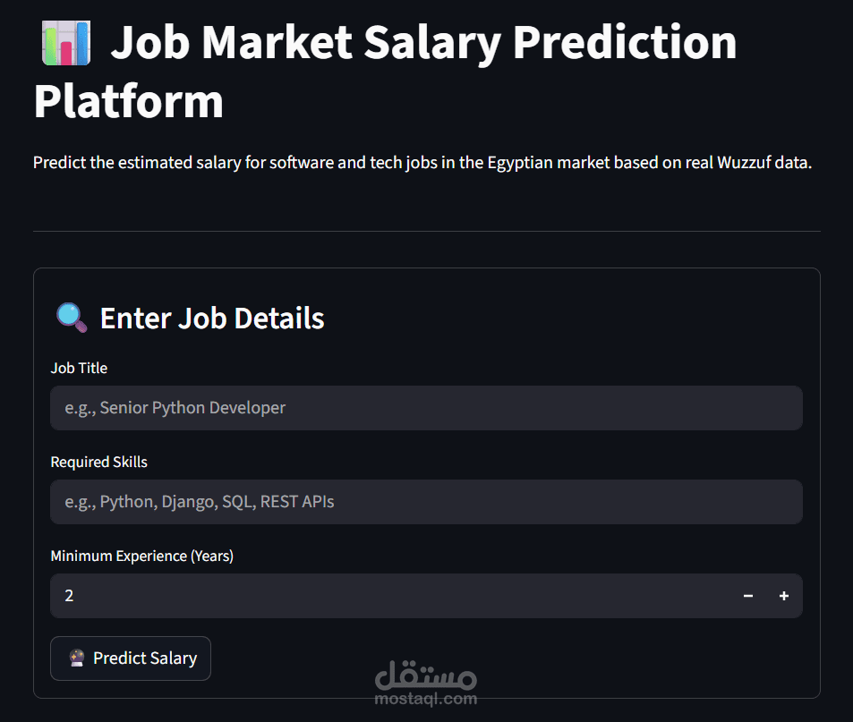 مشروع متكامل لتوقع الرواتب باستخدام تعلم الآلة (Wuzzuf Salary Predictor & Dashboard)